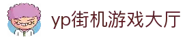 客户端下载